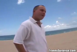 TrannySurprise - The Next Tag